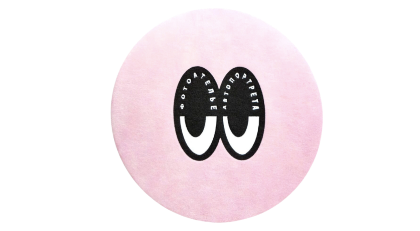 сертификат в фотоателье автопортрета UU 