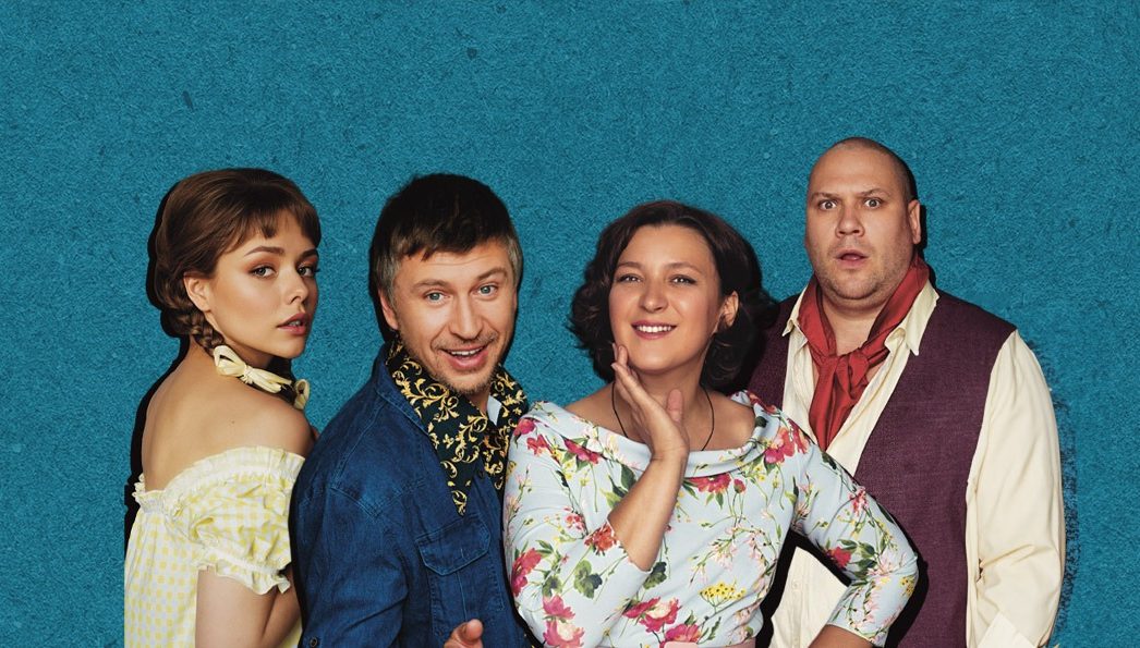 Неслужебный романГде и когда: 27 февраля 2026 19:00, Театр на Цветном