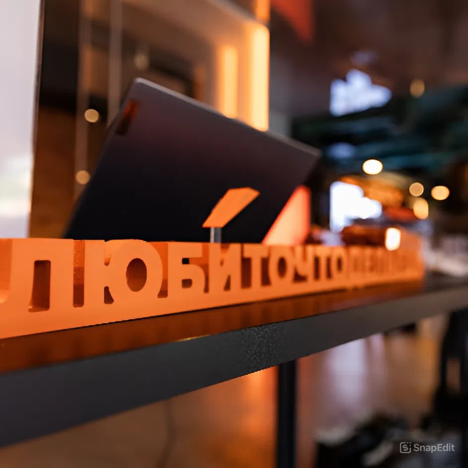 В МОСКВЕ ПРОЙДЕТ ФОРУМ «ЛЮБЛЮТОЧТОДЕЛАЮ: ТРУД КАК ДОСТОИНСТВО И ЦЕННОСТЬ СВЯЗЕЙ»