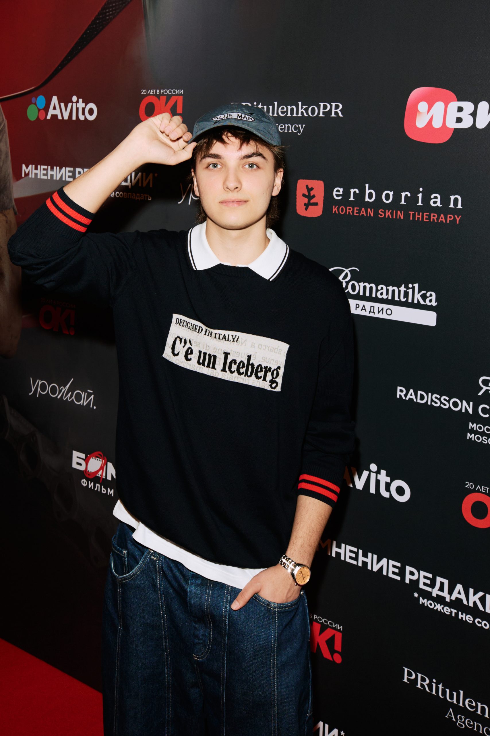 Александр Филин, спектакль "Самая красивая девушка Стамбула, премьера, фото