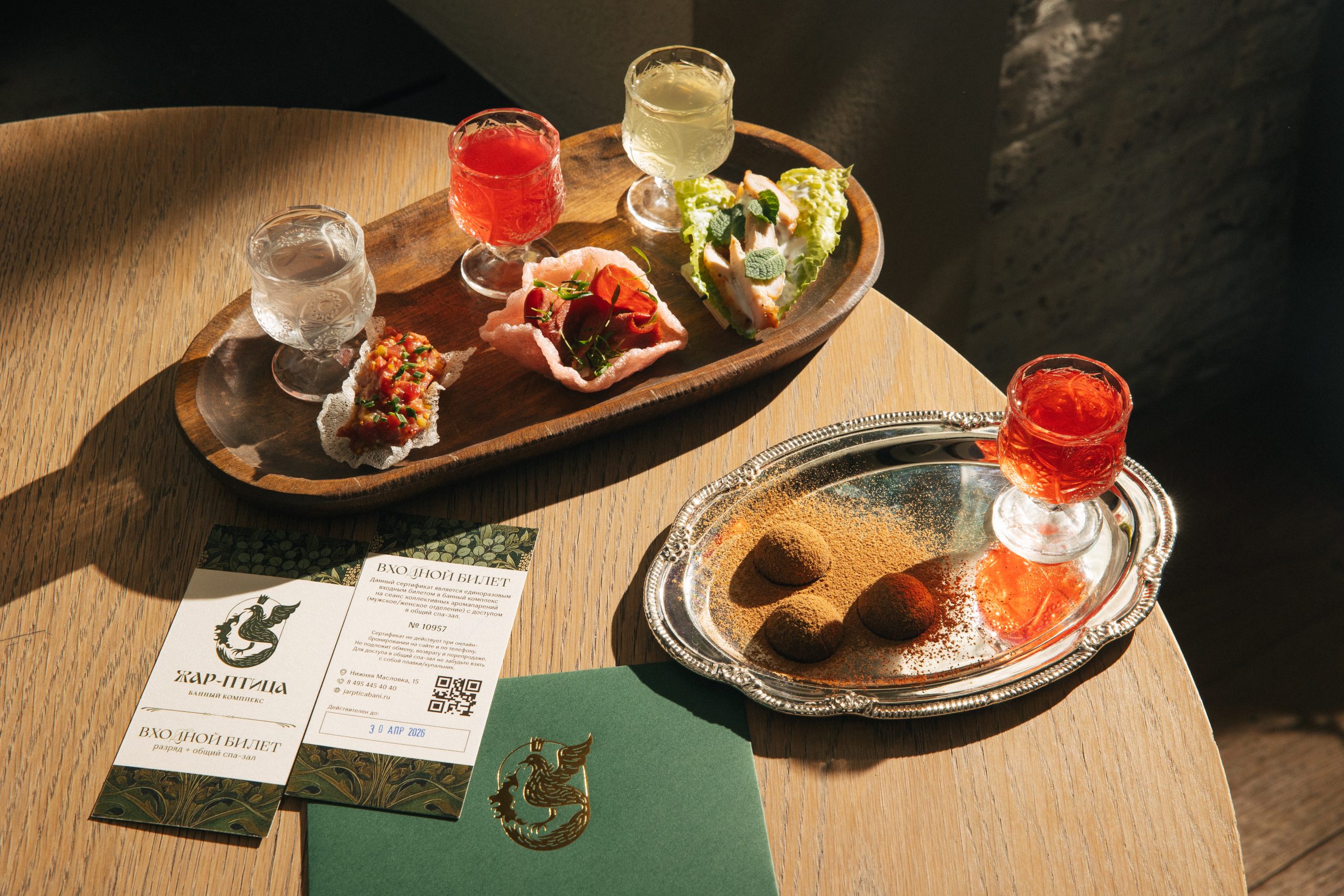 Коллаборация MYSTBar & Restaurant и банного комплекса «ЖАР-ПТИЦА»