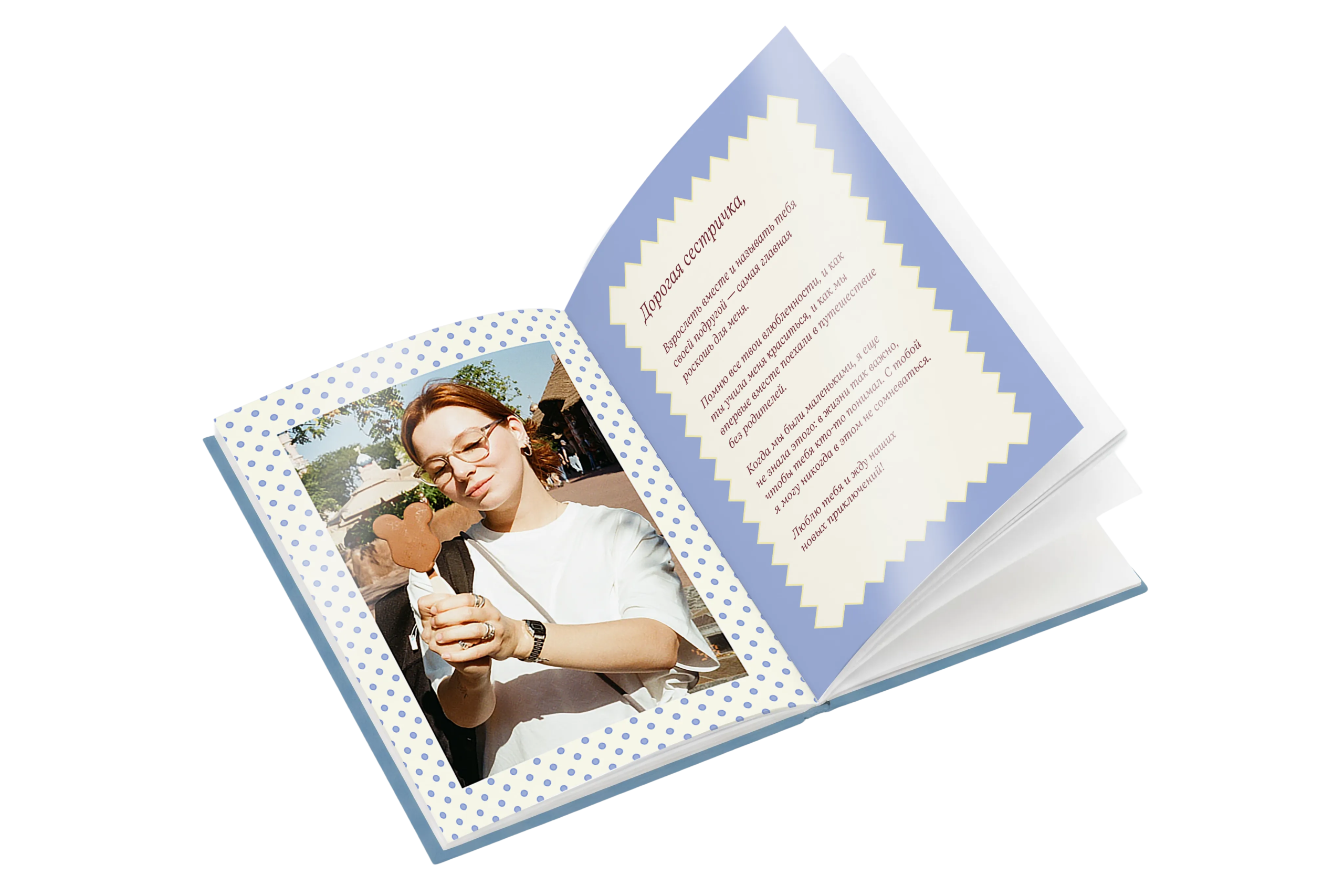 «Периодика» представила коллекцию минибуков к 8 Марта — для мамы, сестры и бабушки