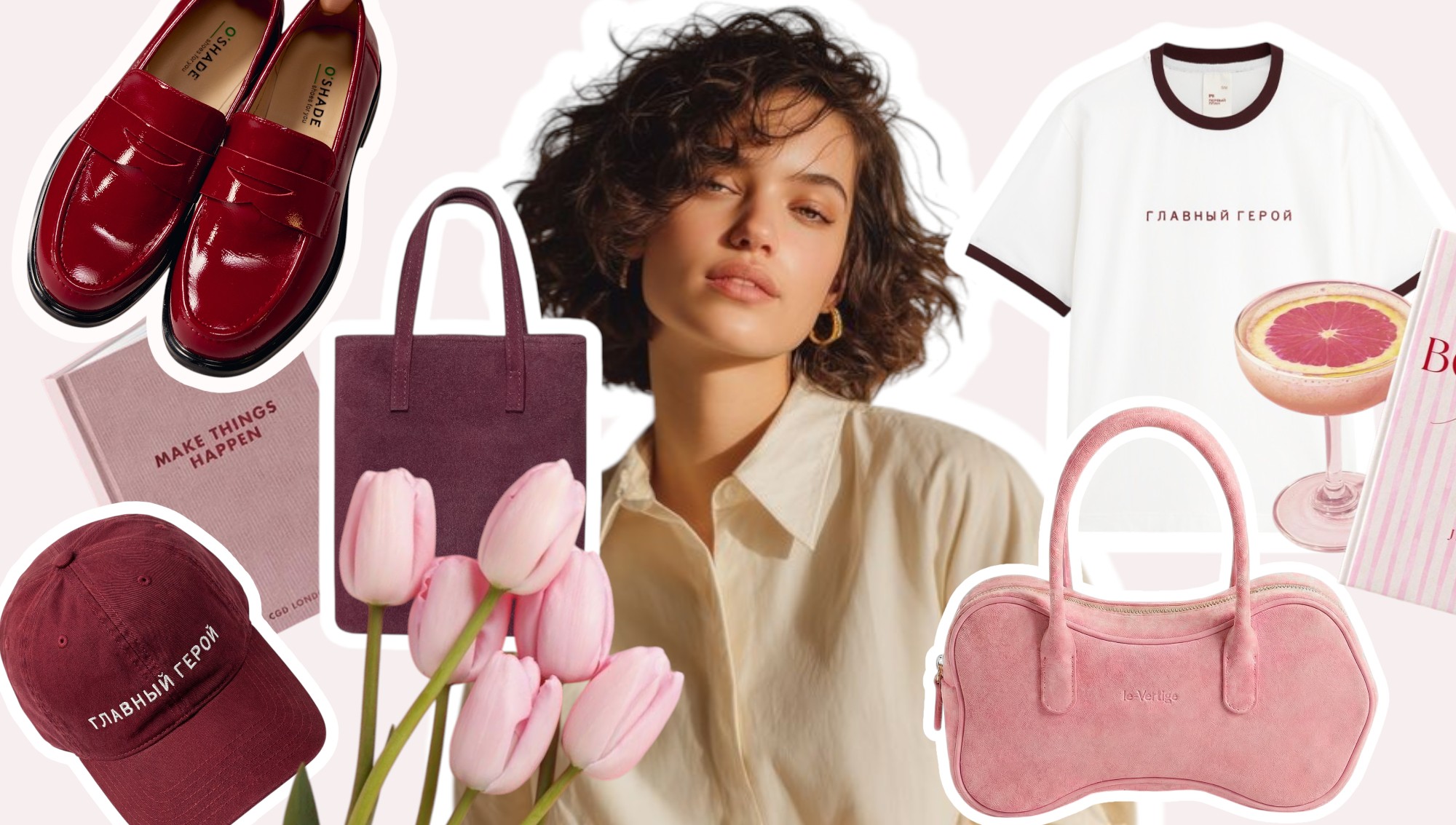 вишлист, что купить на весну, покупки к весне, весенний гардероб