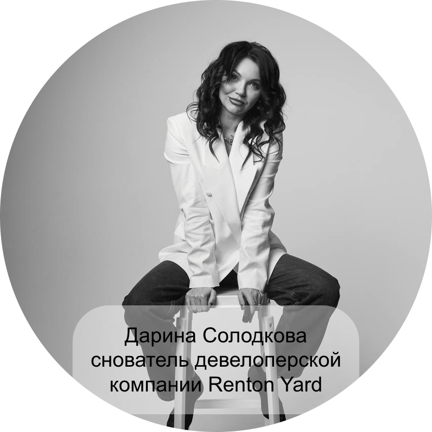 Дарья Солодкова