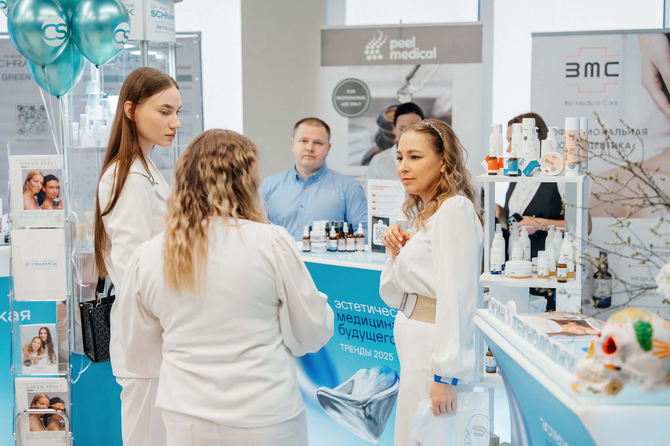 форум "Эстетическая медицина будущего" 2026 список участников, программа, расписание, зера черешнева