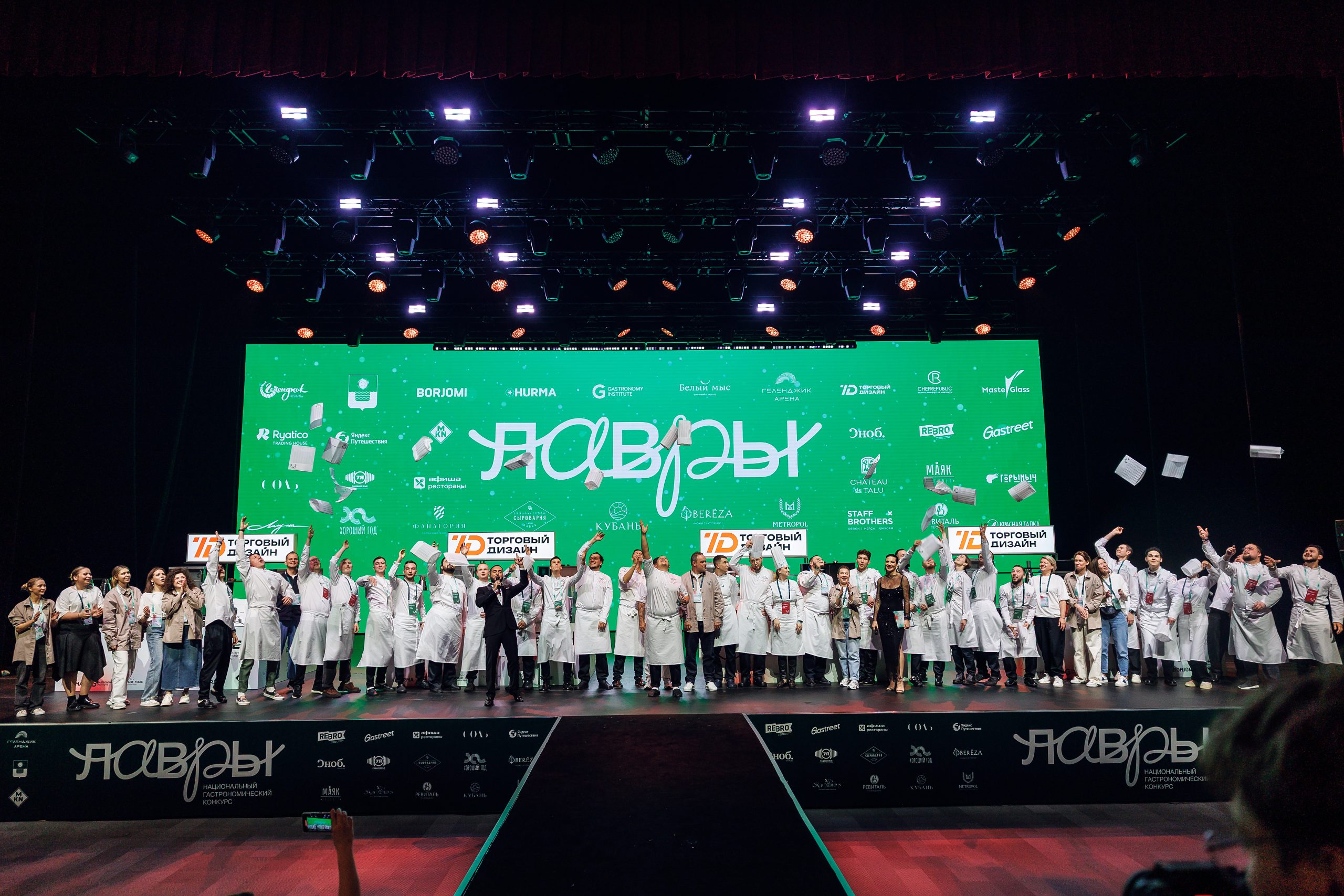 гранд-финал национального гастрономического конкурса «Лавры 2026»