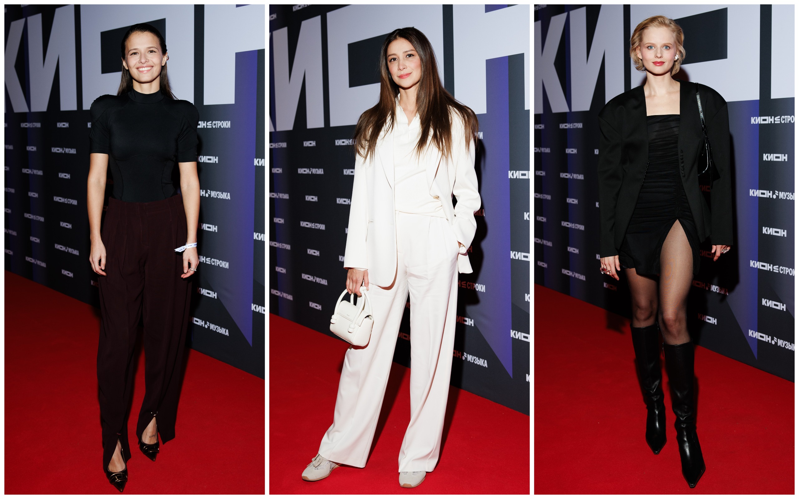 Любовь Аксенова, Равшана Куркова, Александра Бортич