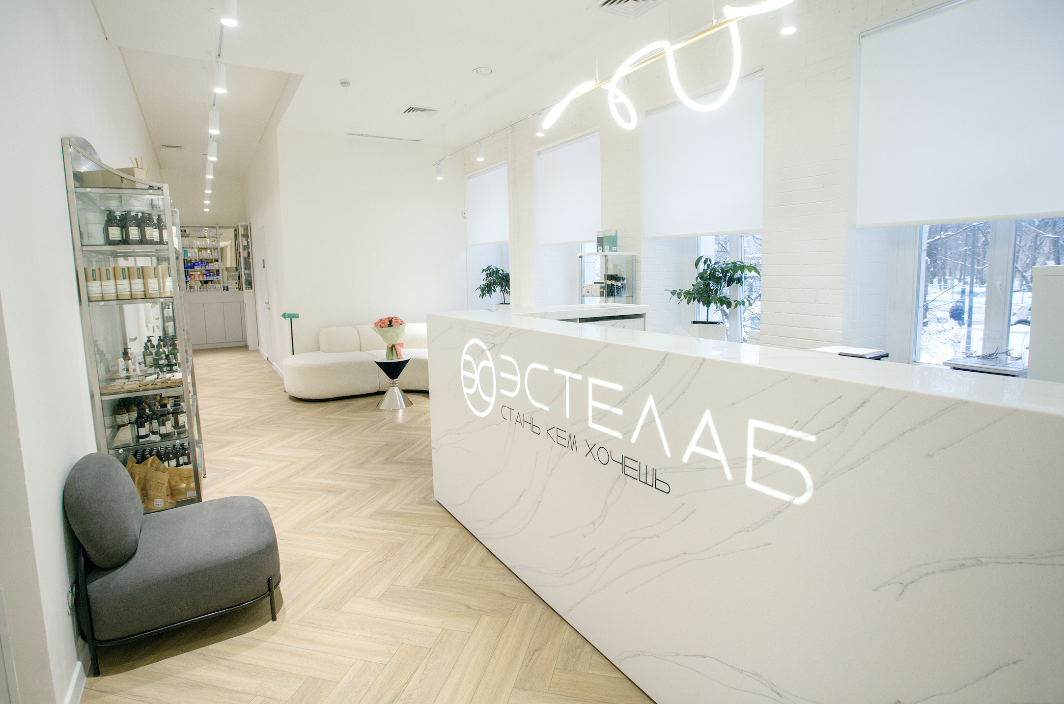 Клиника ЭСТЕЛАБ