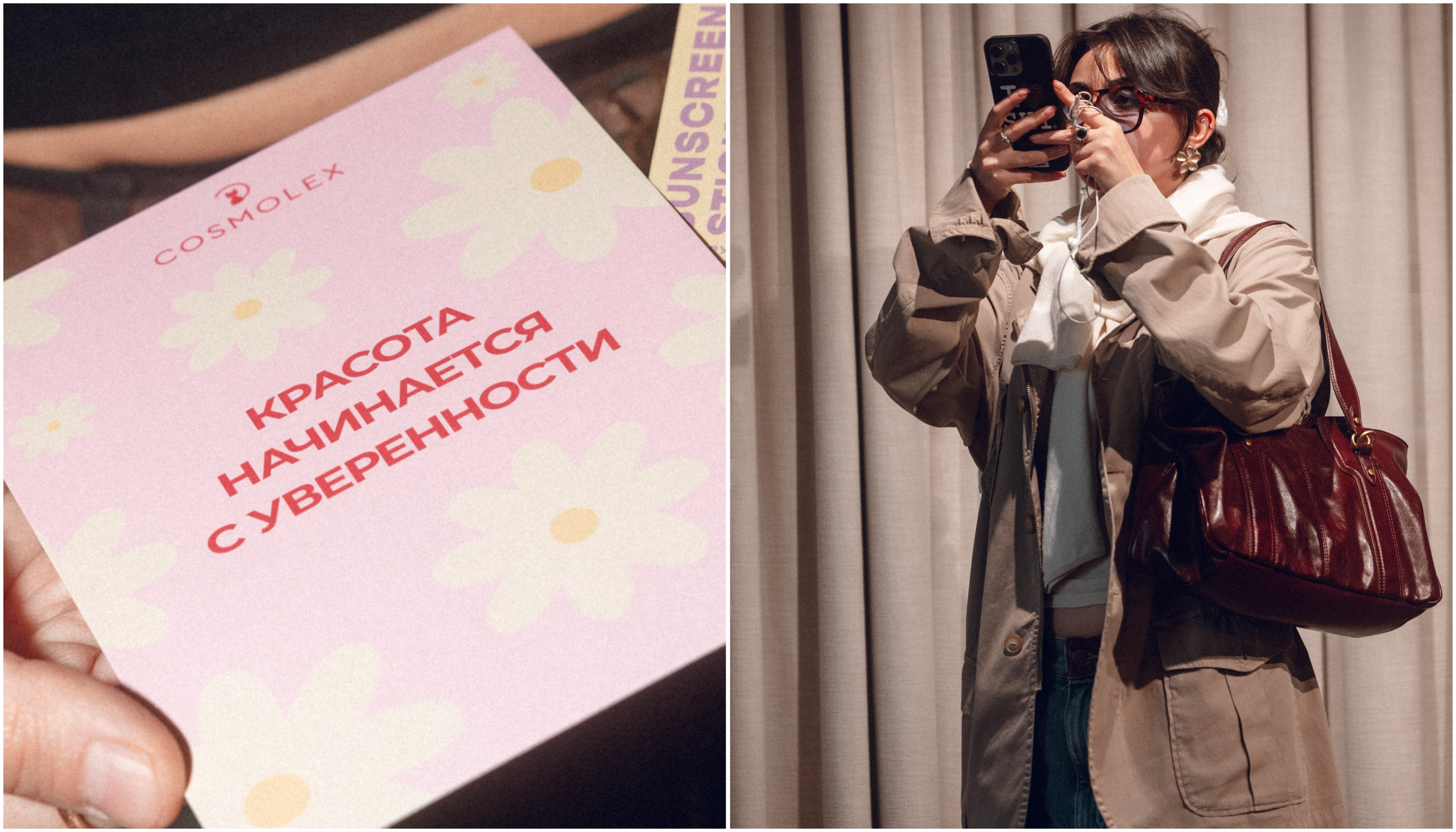 Куда ходила редакция Mindflow на этой неделе