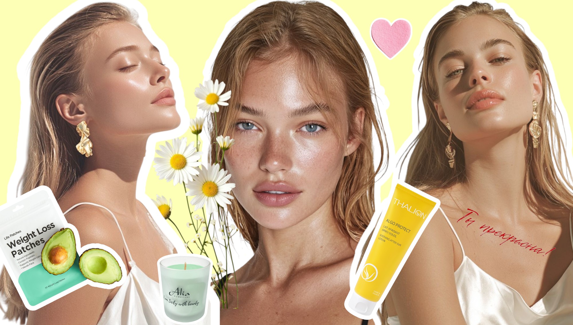 Бьютидайджест на апрель 2026 mindflow, новинки косметики апрель 2026, что купить на весну