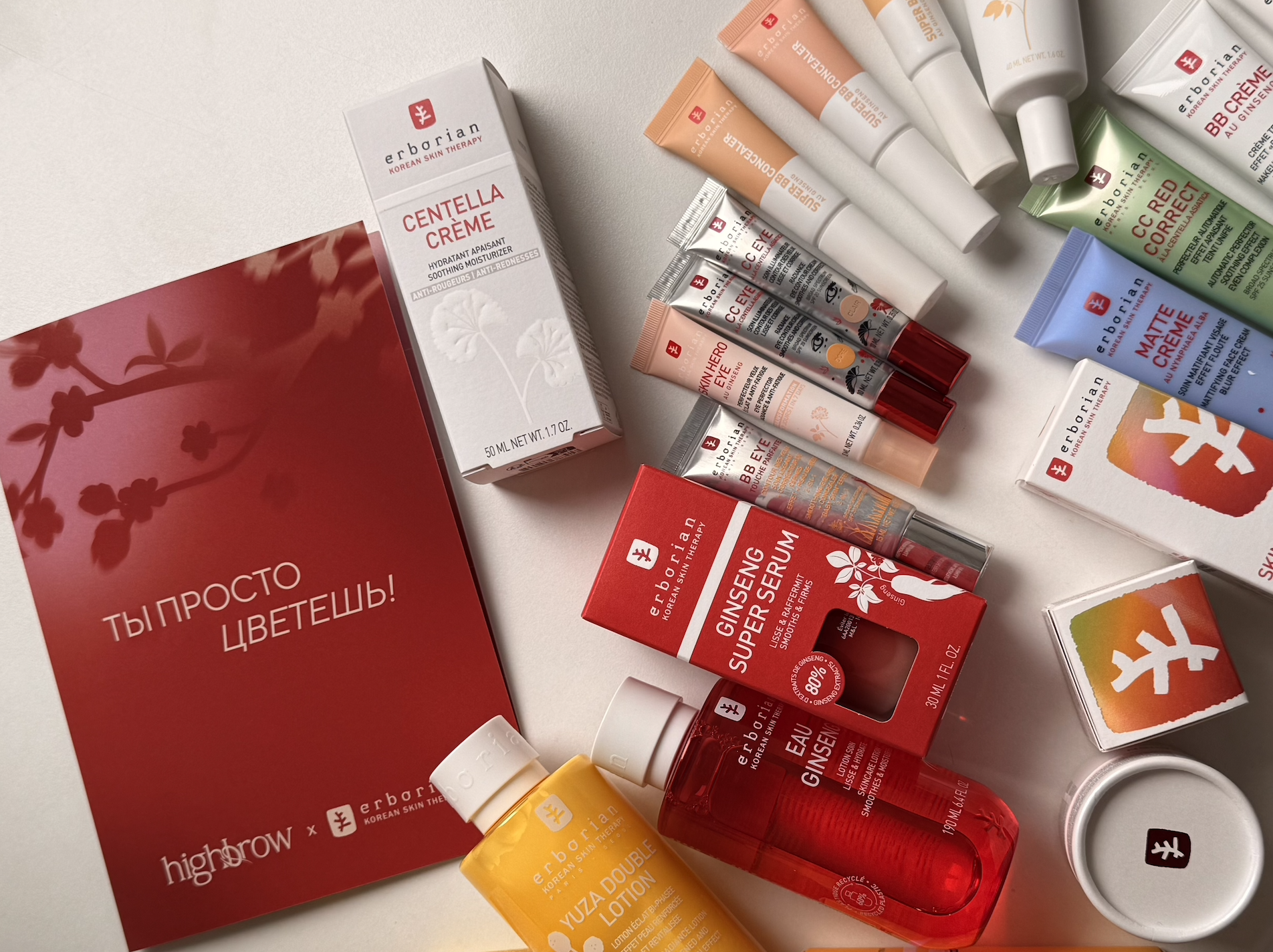 Бьюти-библиотека Highbrow и корейско-французский бренд Erborian запустили коллаборацию