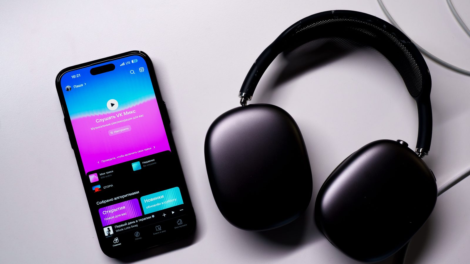 VK МУЗЫКА И MINDFLOW ПРОВЕЛИ ИССЛЕДОВАНИЕ И ВЫЯСНИЛИ, КАКУЮ МУЗЫКУ РОССИЯНЕ ЧАЩЕ ВСЕГО СЛУШАЮТ НА ДАЧЕ