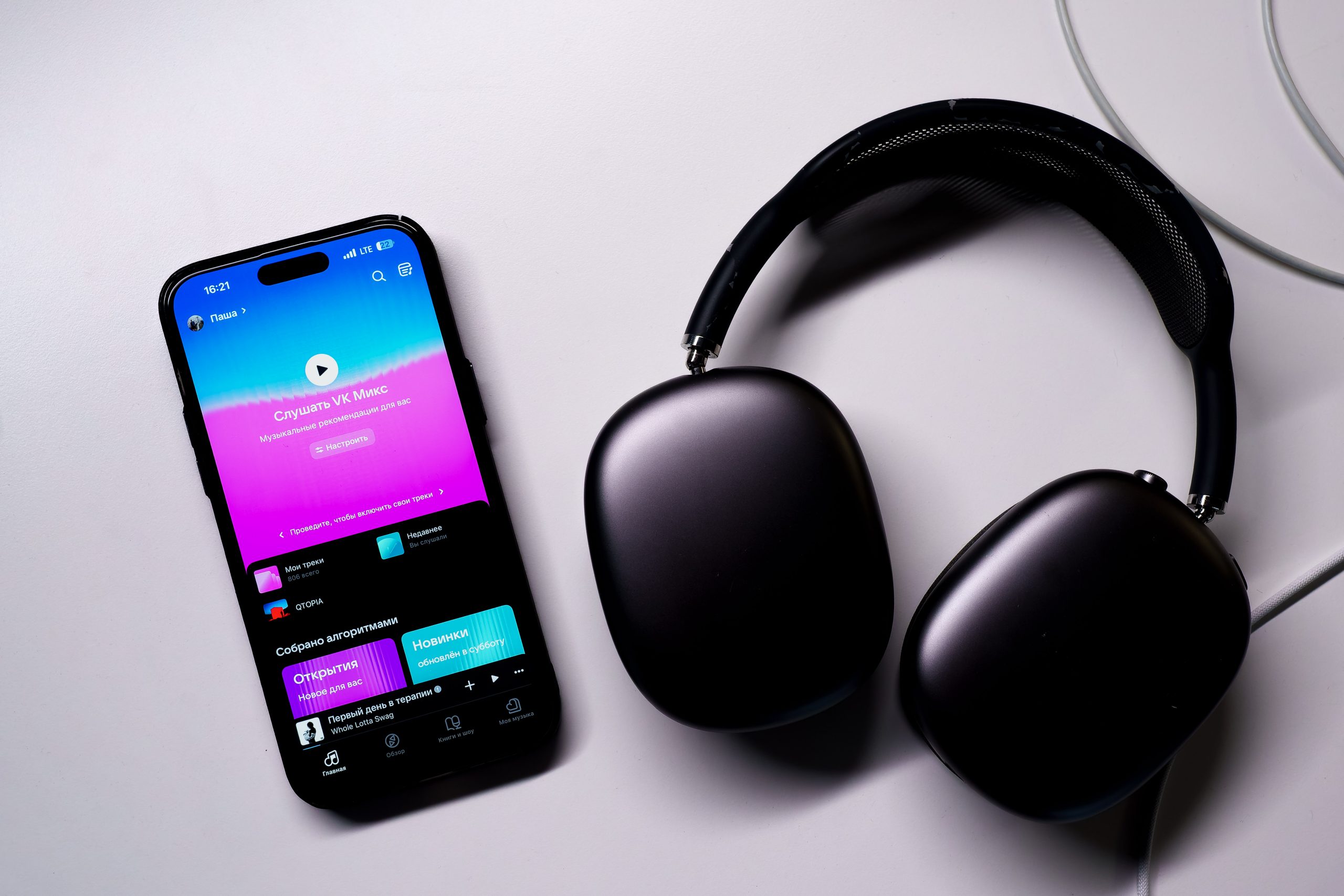 VK МУЗЫКА И MINDFLOW ПРОВЕЛИ ИССЛЕДОВАНИЕ И ВЫЯСНИЛИ, КАКУЮ МУЗЫКУ РОССИЯНЕ ЧАЩЕ ВСЕГО СЛУШАЮТ НА ДАЧЕ