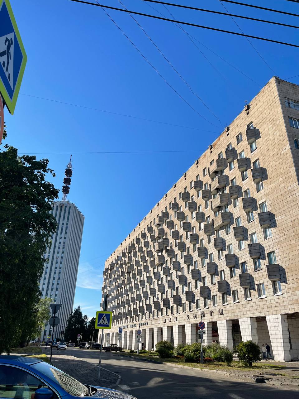 Центр города, Архангельск 2026
