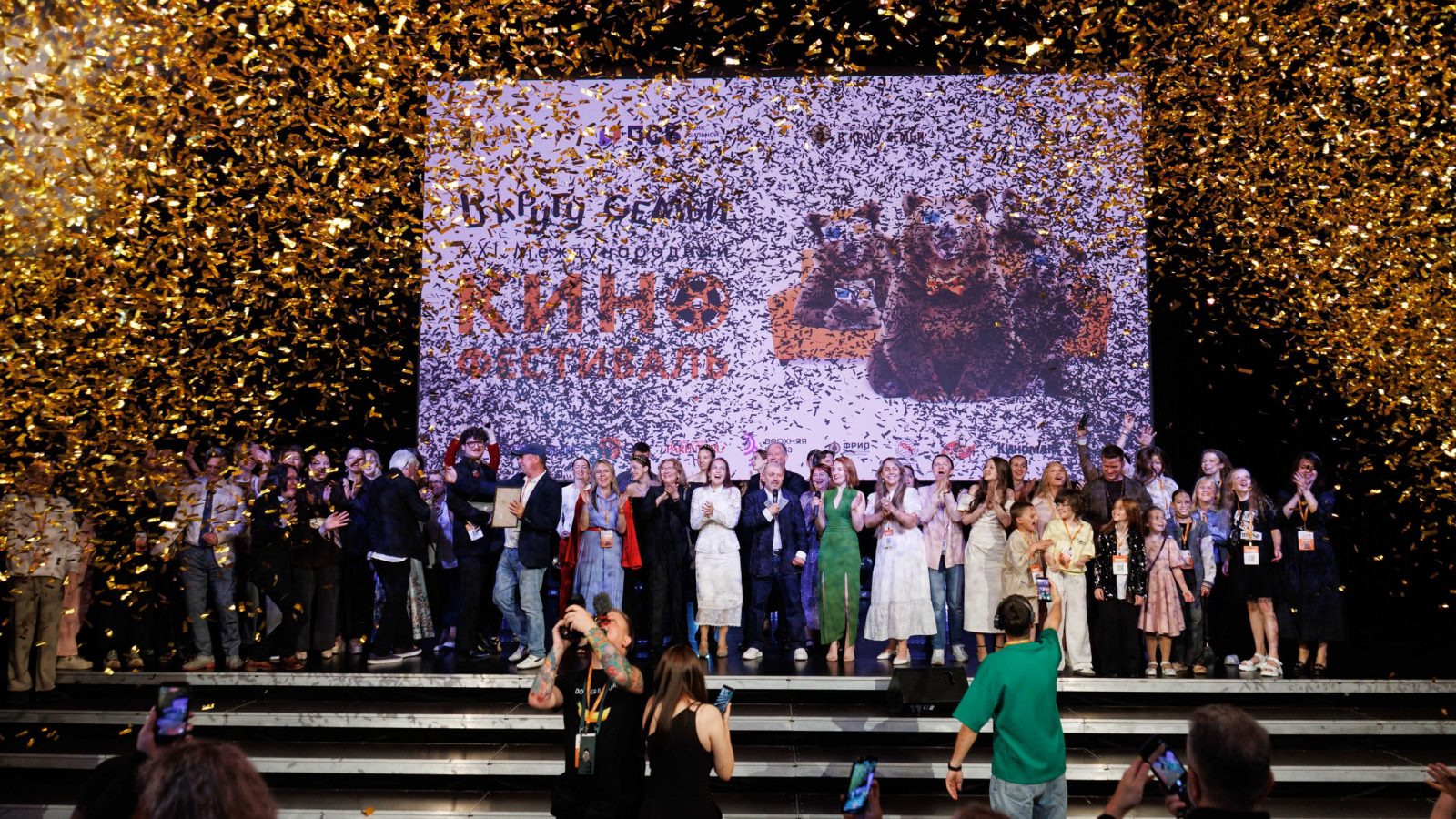 140 ФИЛЬМОВ, 47 СТРАН И БОЛЬШЕ 2 000 000 ЗРИТЕЛЕЙ: КАК ПРОШЕЛ ФЕСТИВАЛЬ «В КРУГУ СЕМЬИ» В ЯРОСЛАВЛЕ
