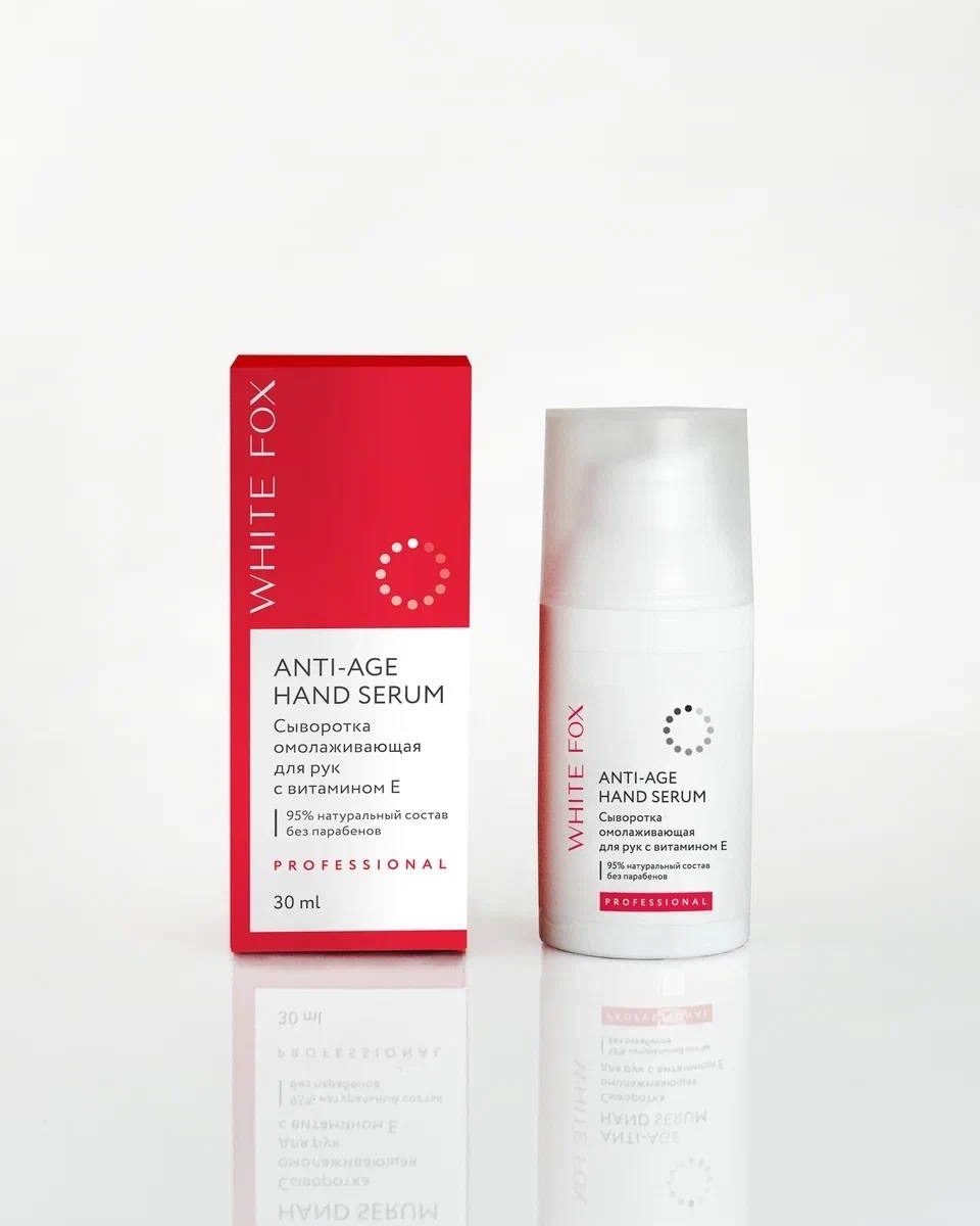 Источник: пресс-служба Центры красоты и косметологии White fox выпустили линейку средств по уходу за кожей