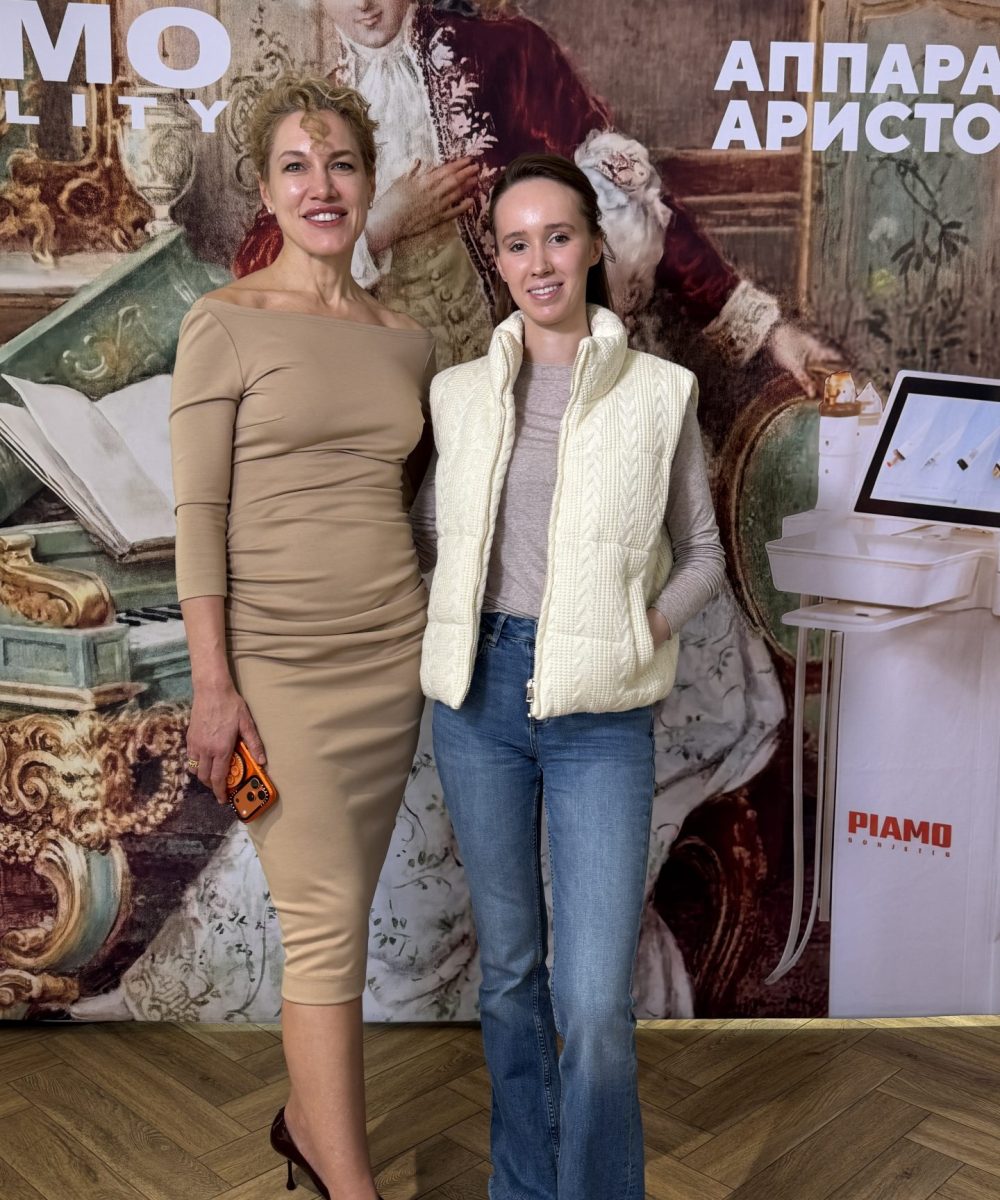 Презентация технологии Sense Kiss EXO и прелонч Piamo Nobility в лекционном зале клиники ЭСТЕЛАБ