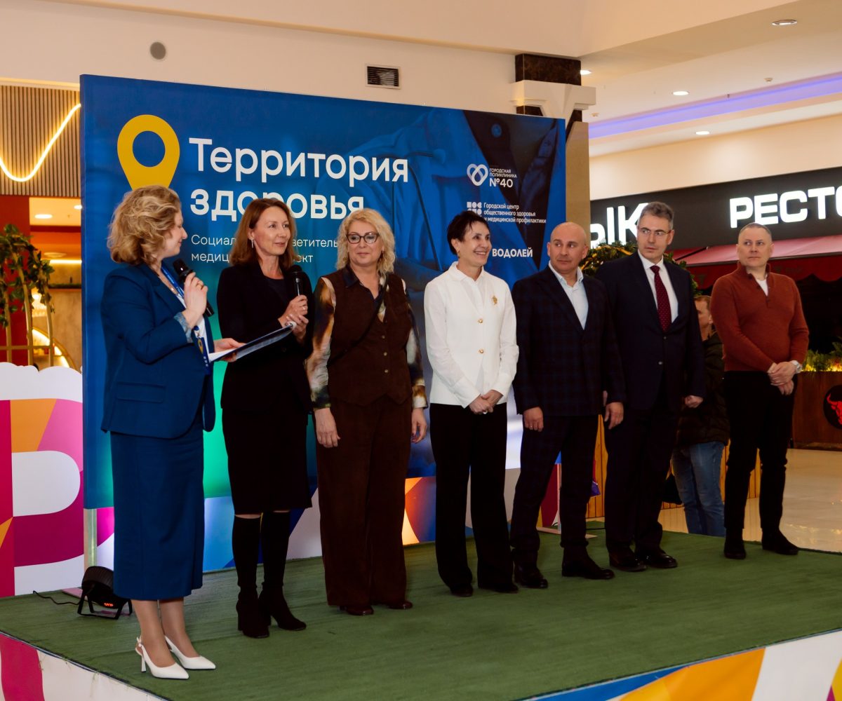 Lactoflorene стал официальным спонсором «Территории здоровья» в Санкт-Петербурге