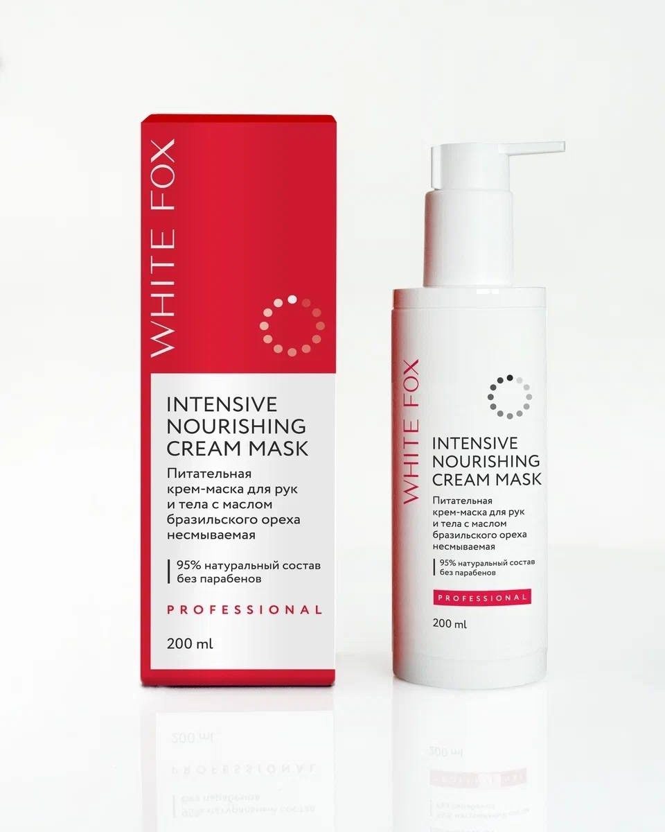 Источник: пресс-служба Центры красоты и косметологии White fox выпустили линейку средств по уходу за кожей