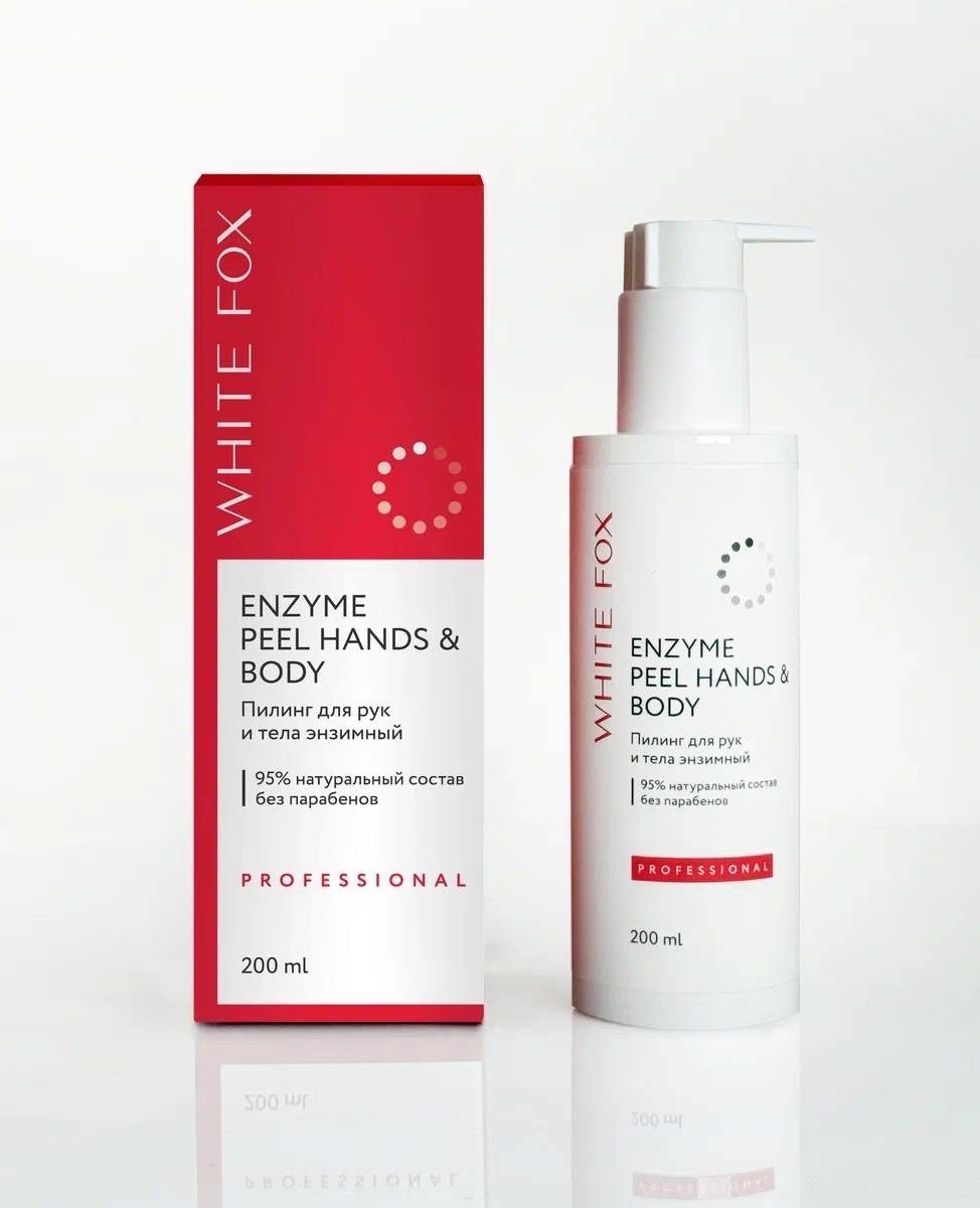 Источник: пресс-служба Центры красоты и косметологии White fox выпустили линейку средств по уходу за кожей