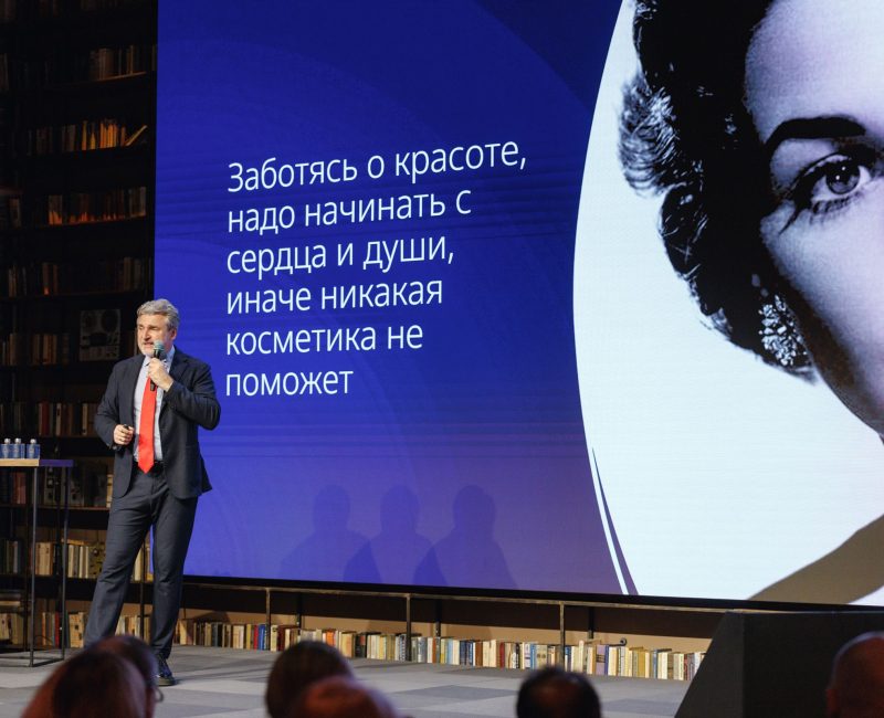 EXOMIND презентация