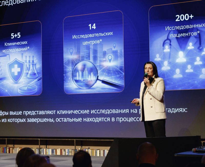 EXOMIND презентация