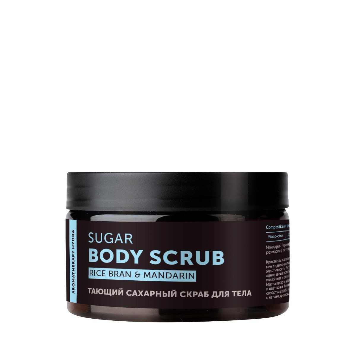 Тающий сахарный скраб для тела Hydra с маслом рисовых отрубей и мандарина Botavikos Тающий сахарный скраб для тела Hydra с маслом рисовых отрубей и мандарина Botavikos