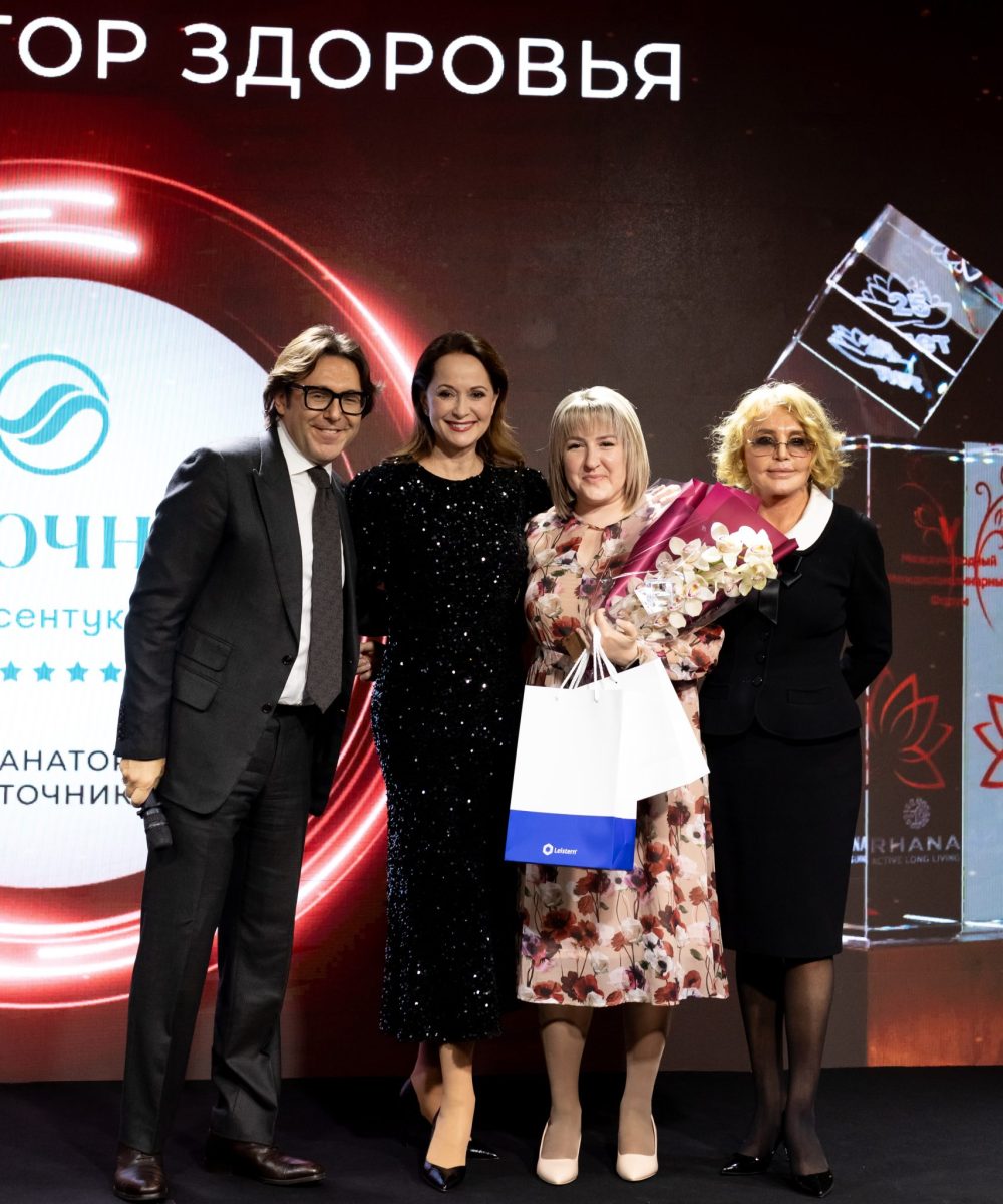 V Международный междисциплинарный Форум RHANA “Расцвет BioТехнологий”