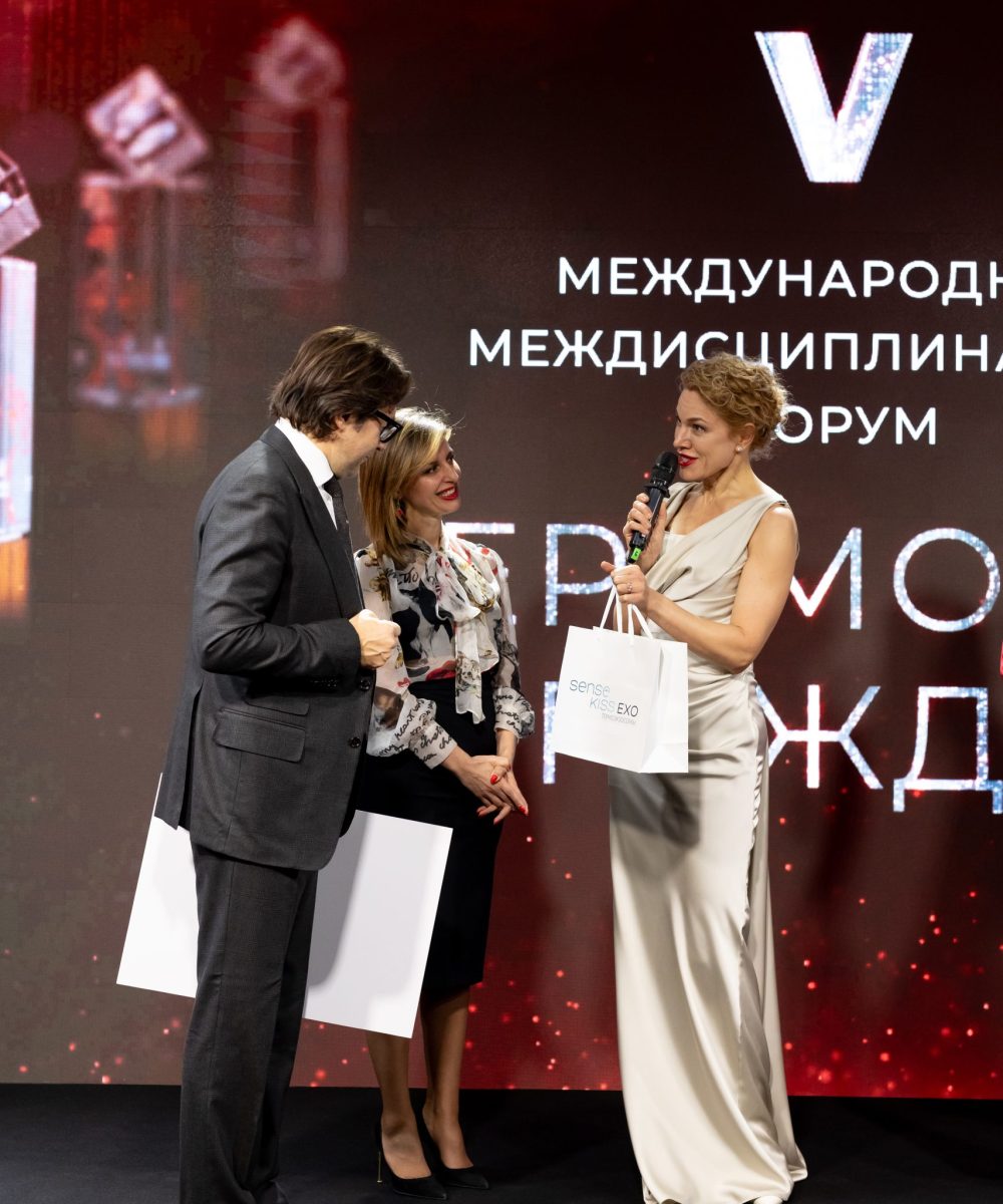 V Международный междисциплинарный Форум RHANA “Расцвет BioТехнологий”