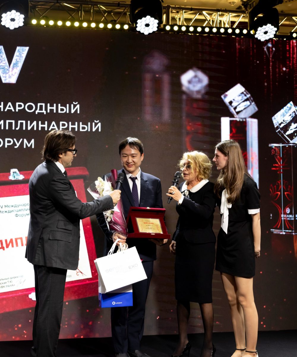 V Международный междисциплинарный Форум RHANA “Расцвет BioТехнологий”