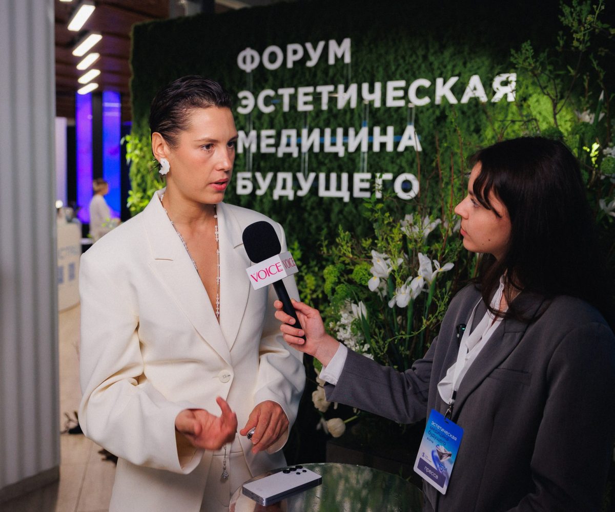 Форум "Эстетическая медицина будущего"