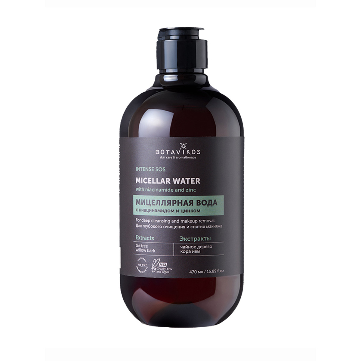 Мицеллярная вода с ниацинамидом и цинком для глубокого очищения и снятия макияжа INTENSE SOS Botavikos Мицеллярная вода с ниацинамидом и цинком для глубокого очищения и снятия макияжа INTENSE SOS Botavikos