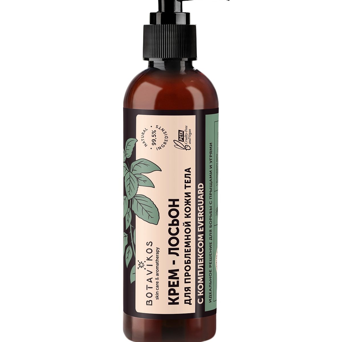 Крем-лосьон для проблемной кожи тела Botavikos Крем-лосьон для проблемной кожи тела Botavikos