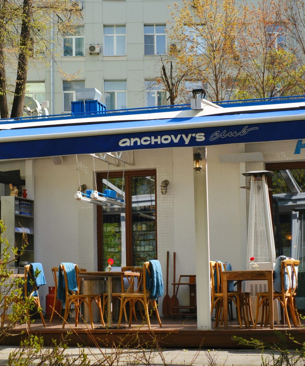 Anchovy's Club