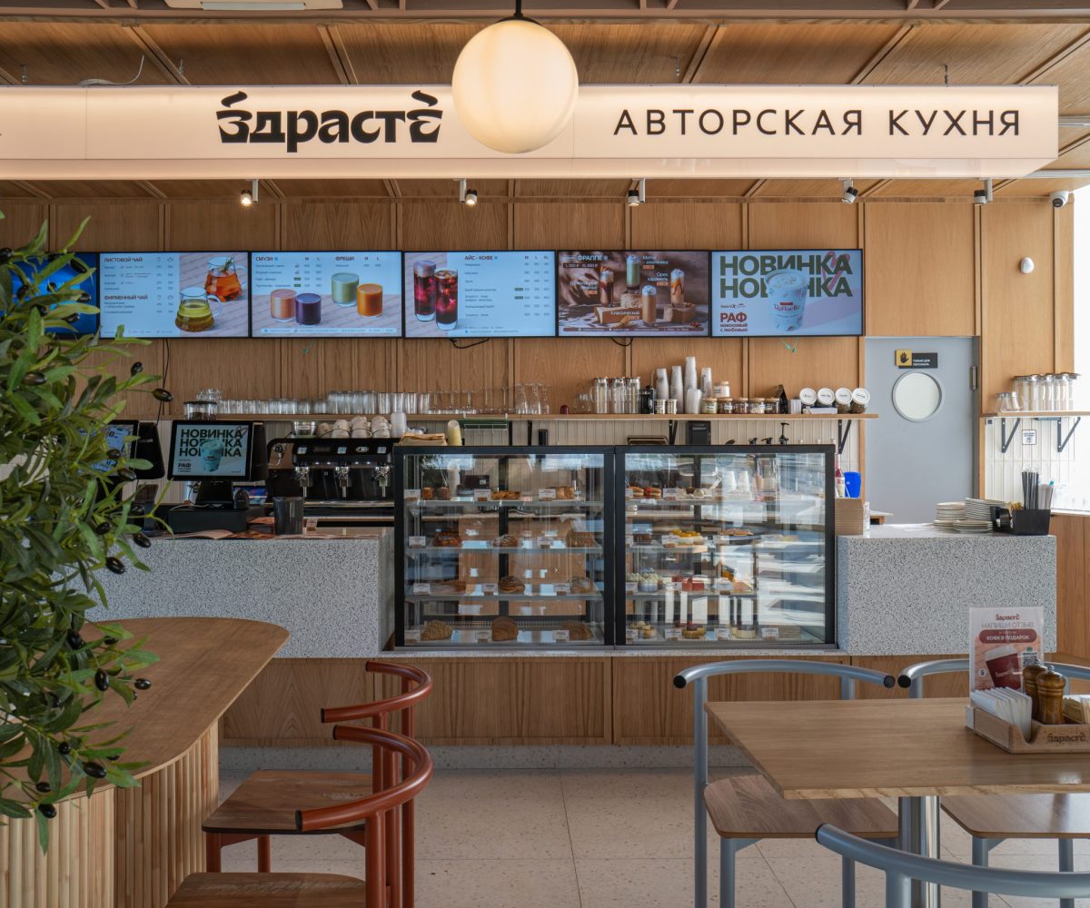 В парке искусств «Музеон» открылась новая кофейня федеральной сети «ЗДРАСТЕ»